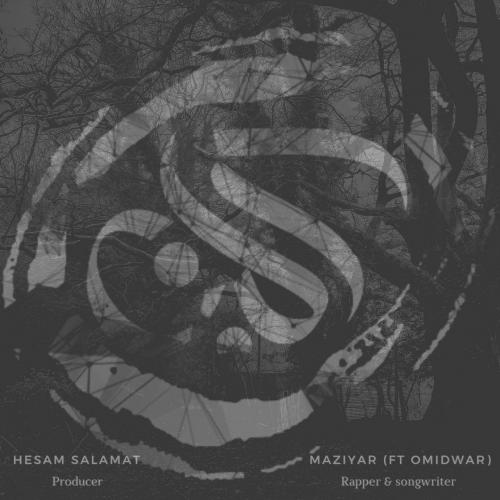 دانلود آهنگ آبان دانلود آهنگ آبان